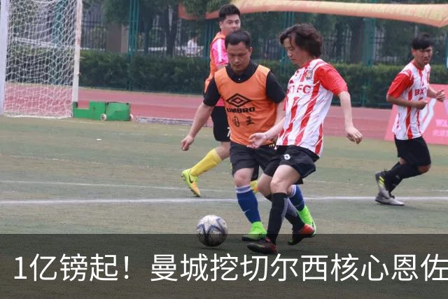 1亿镑起！曼城挖切尔西核心恩佐？别被带节奏，两因素注定难成