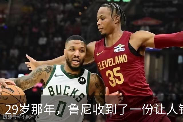29岁那年，鲁尼收到了一份让人错愕的“战术说明书”